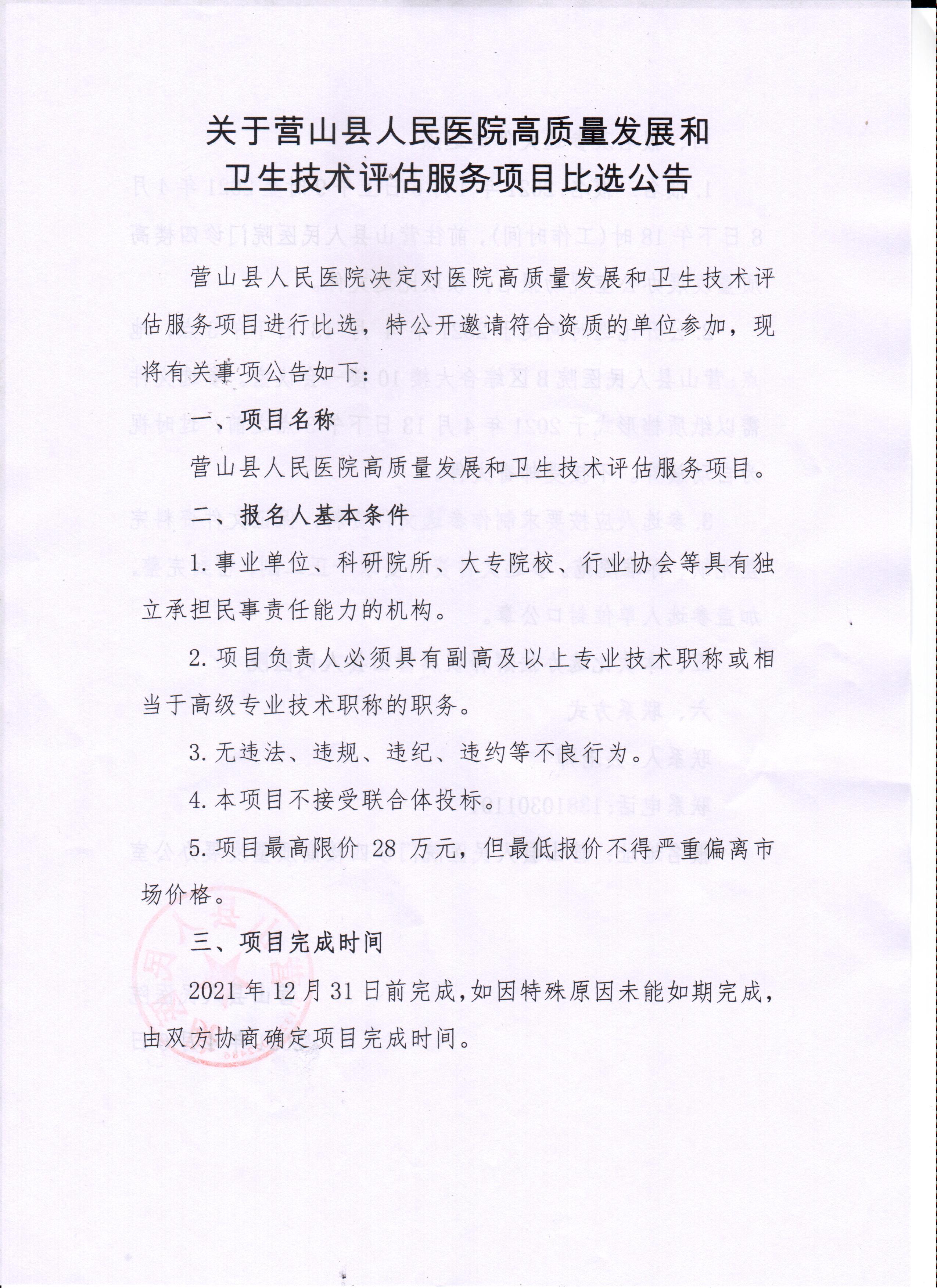 Scan.jpg