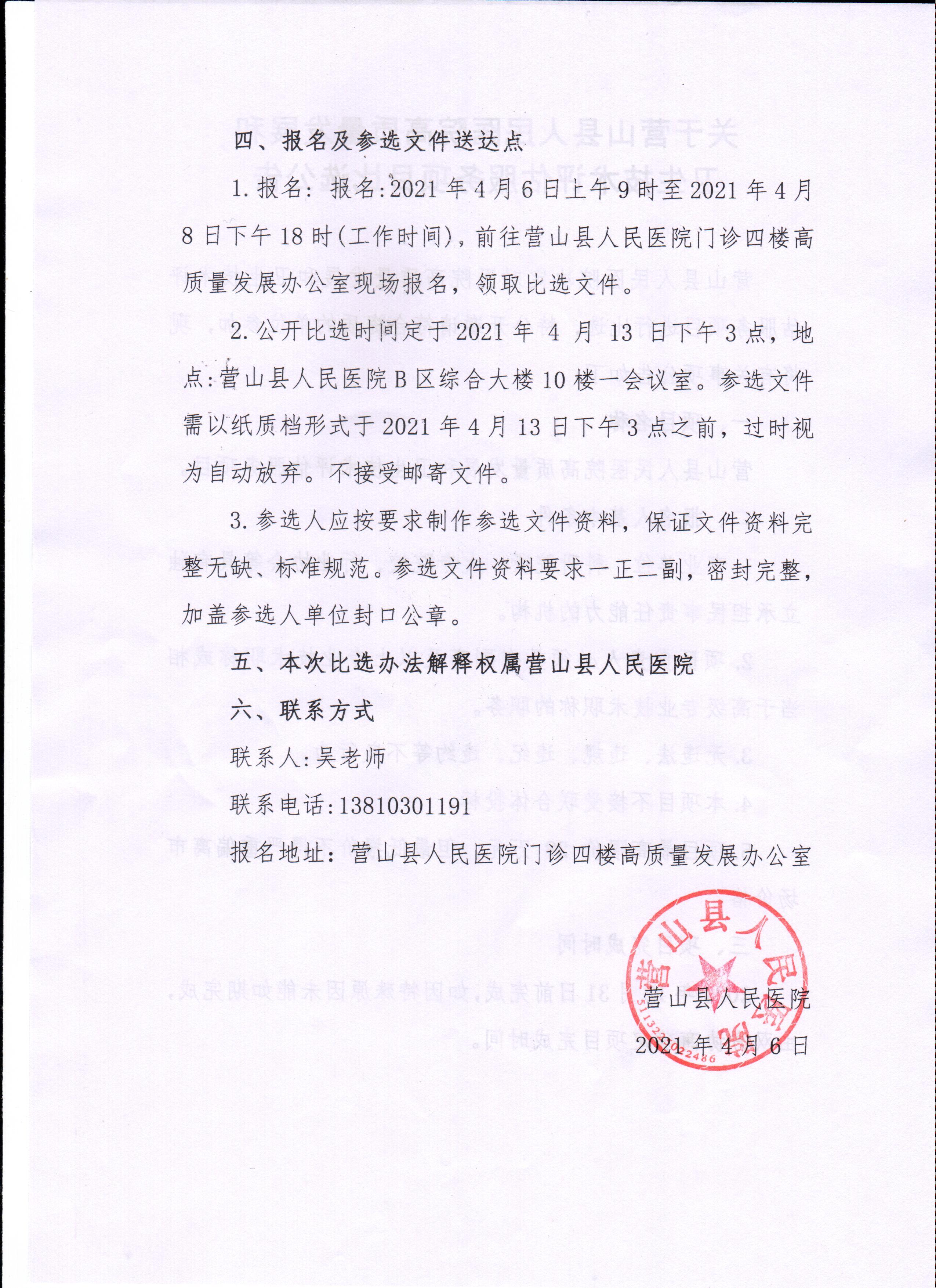 Scan1.jpg