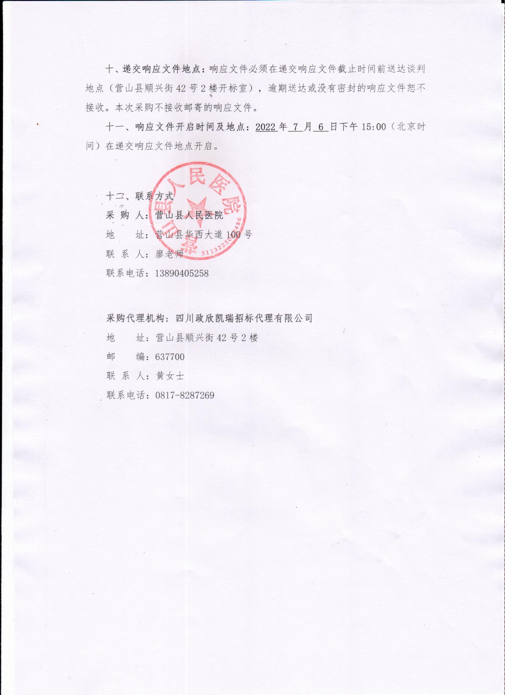 Scan.jpg